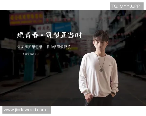 韩硕的成长之路：从青涩少年到职场精英的奋斗故事与人生感悟